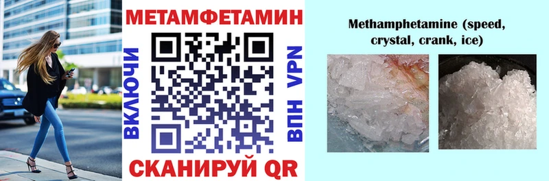 что такое наркотик Белоозёрский АМФЕТАМИН VHQ