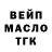 A-PVP крисы CK Oleg Abuov