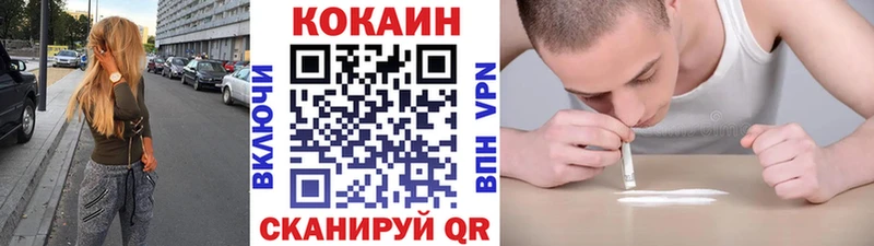 KRAKEN зеркало  Белоозёрский  КОКАИН Перу 