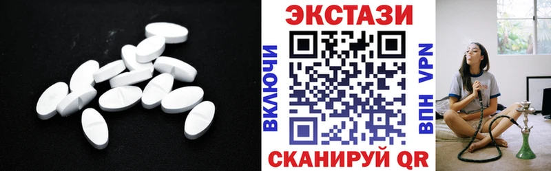 где найти   hydra ТОР  ЭКСТАЗИ 280мг  Белоозёрский 
