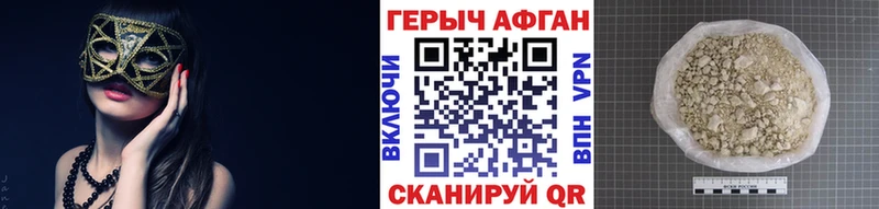 МЕГА вход  Белоозёрский  ГЕРОИН гречка 