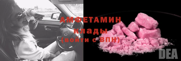 мефедрон Абдулино
