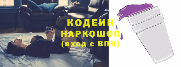 MESCALINE Алзамай