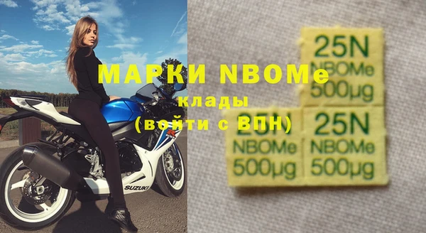 а пвп мука Осинники