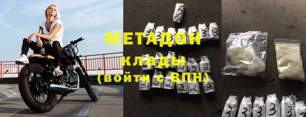 метадон Алексин