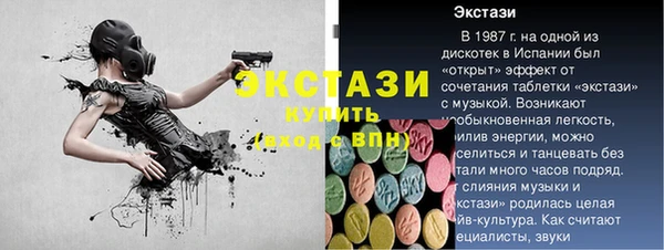 индика Абинск
