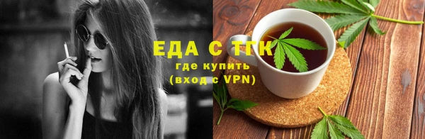 скорость mdpv Абаза