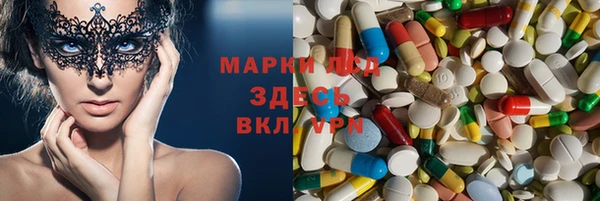 ECSTASY Алексеевка