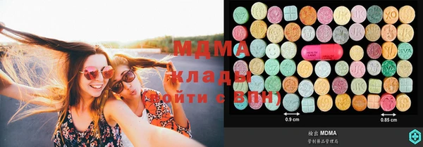 MESCALINE Алзамай