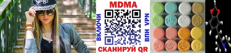 МДМА молли  Белоозёрский 