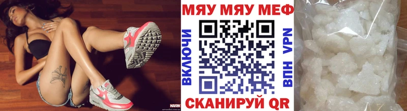 где можно купить наркотик  Белоозёрский  Меф кристаллы 