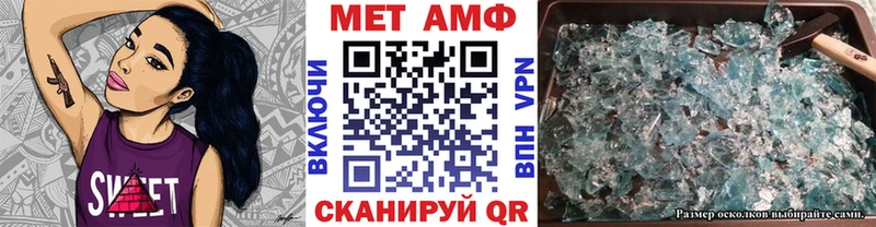 Метамфетамин Methamphetamine  как найти закладки  Белоозёрский 