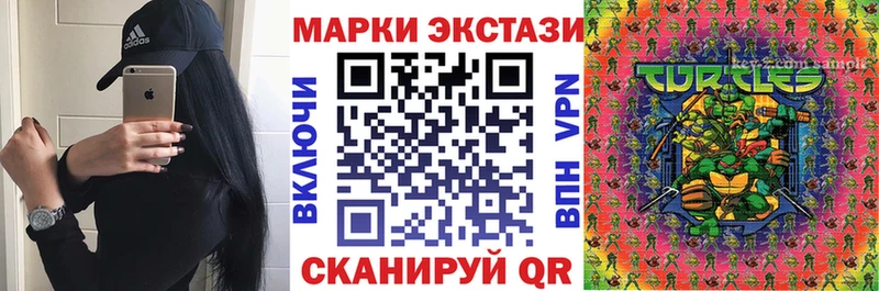 Наркотические марки 1,5мг  Белоозёрский 