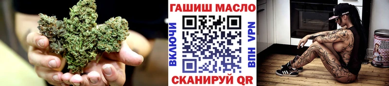 наркошоп  Белоозёрский  ТГК THC oil 