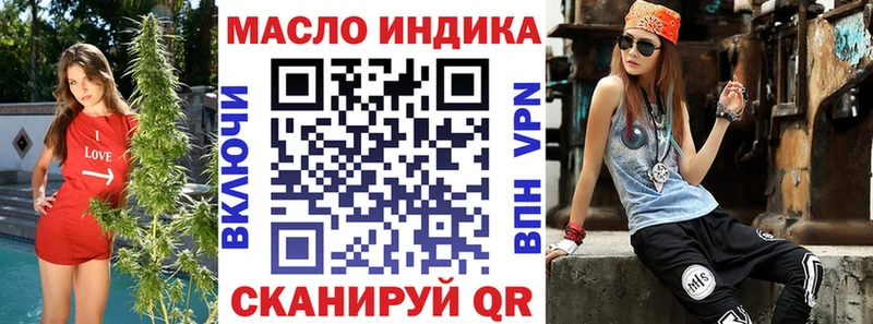 Дистиллят ТГК жижа Белоозёрский