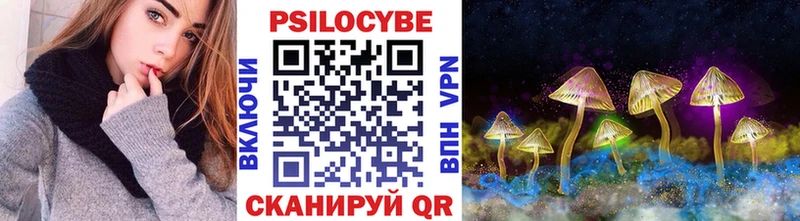 купить закладку  Белоозёрский  KRAKEN ССЫЛКА  Галлюциногенные грибы ЛСД 